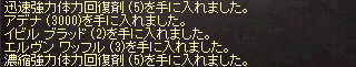 li_2013050703.jpg